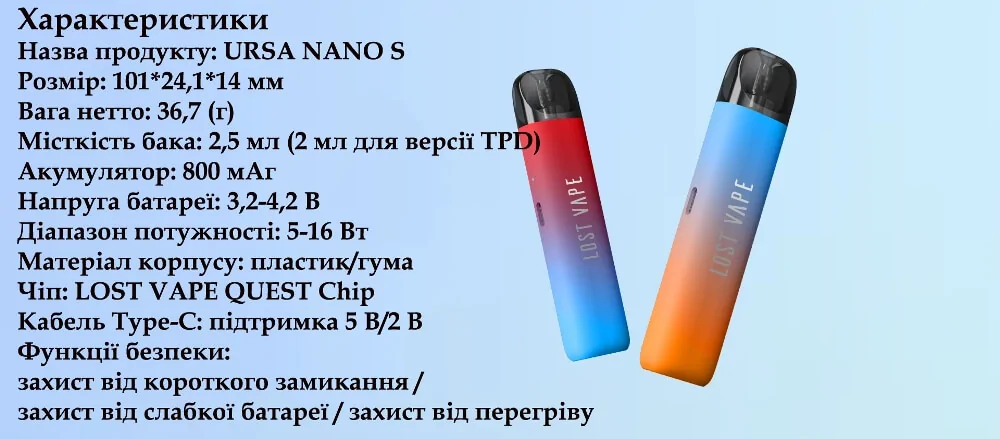  Lost Vape Ursa Nano S